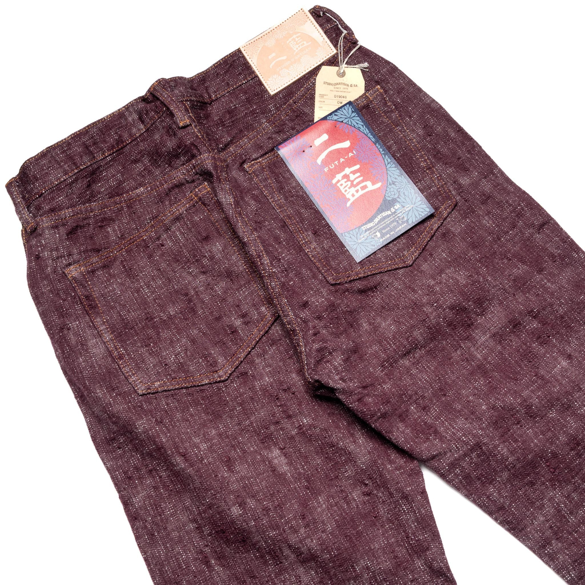 D1904S "Futa-Ai" 16oz Selvedge Denim - Regular Straight Fit - Image 12