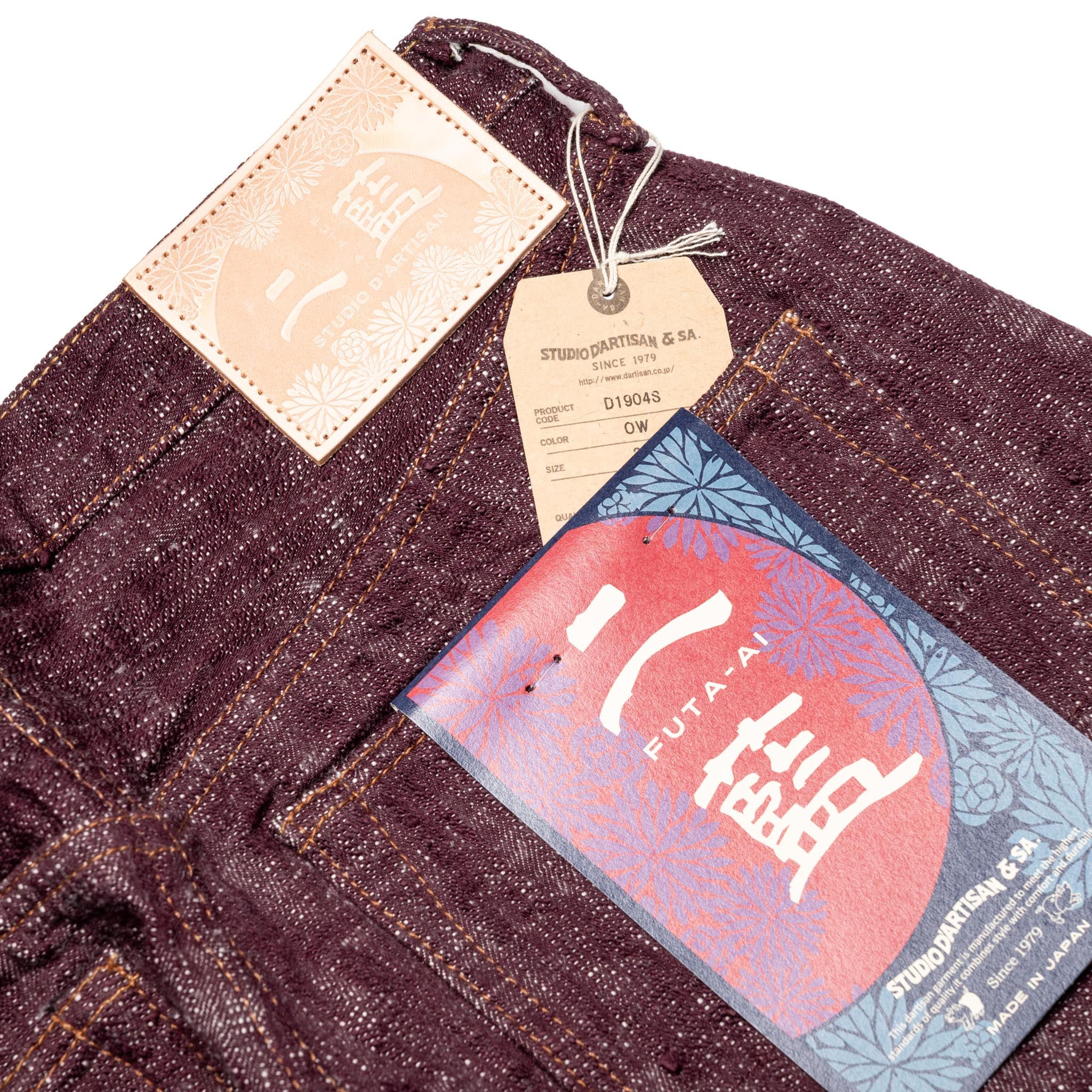 D1904S "Futa-Ai" 16oz Selvedge Denim - Regular Straight Fit - Image 13