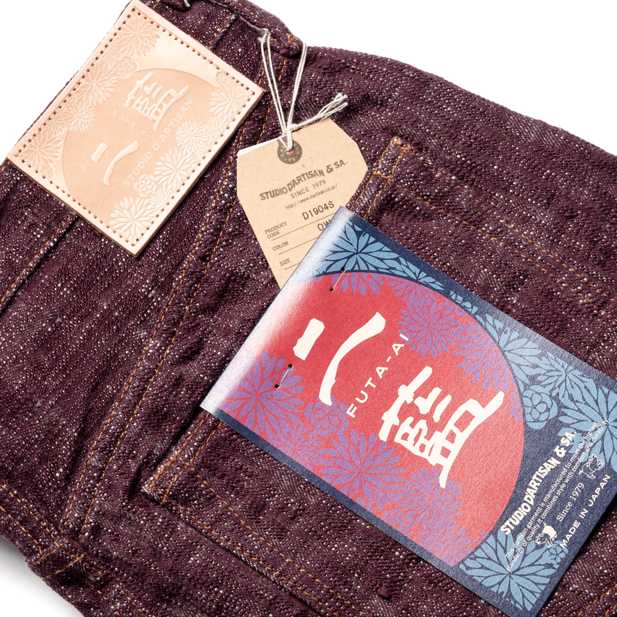 D1904S "Futa-Ai" 16oz Selvedge Denim - Regular Straight Fit - Image 17